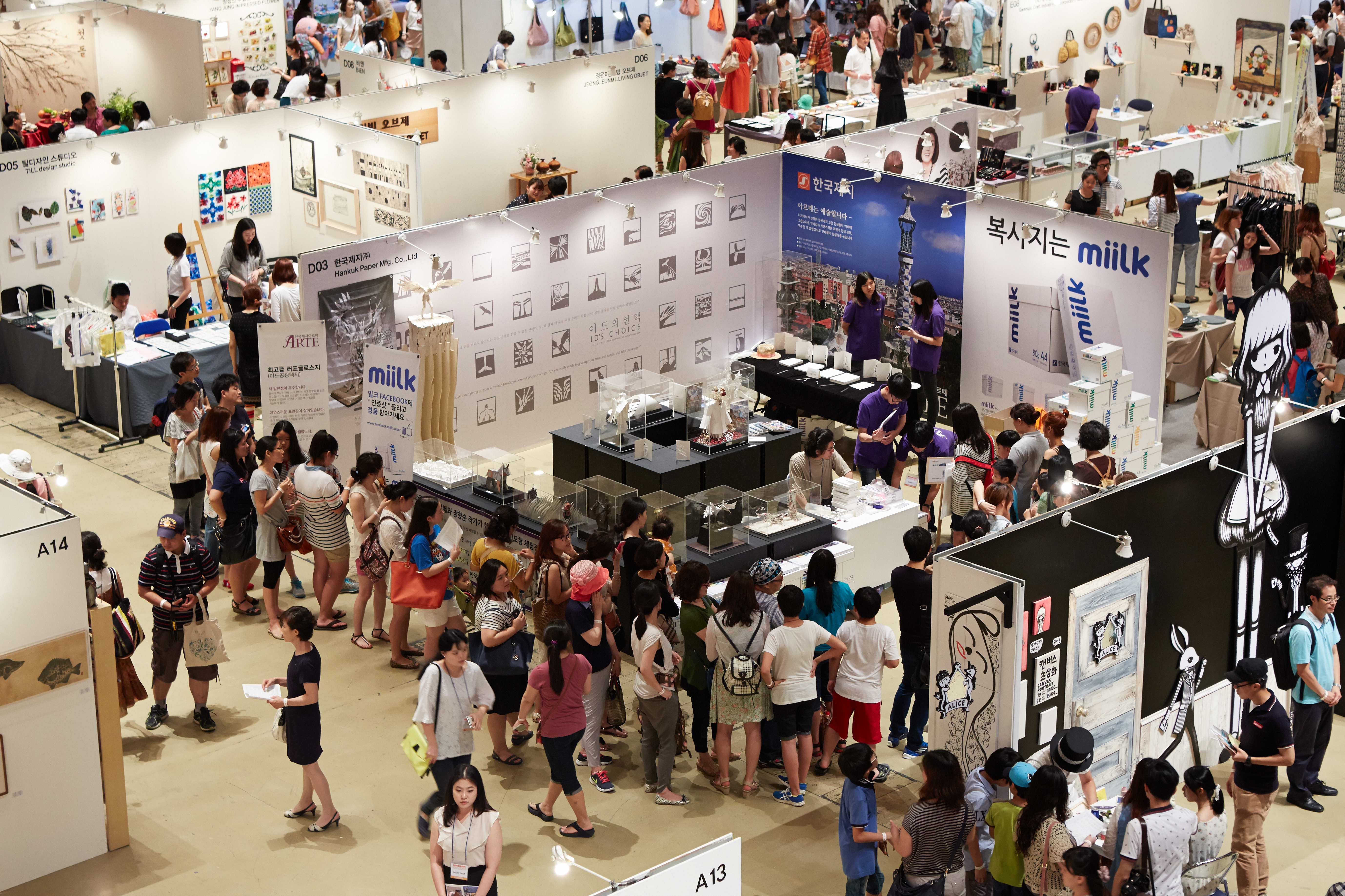 [Exhibition] Handmade Korea fair 20123, ARTE has become an Art